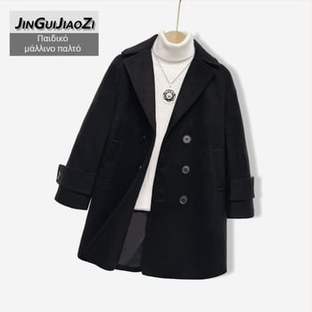 Μάλλινο παλτό για αγόρια, βαμβακερό και παχύ μάλλινο παλτό για φθινόπωρο και χειμώνα, παιδικό ζεστό μάλλινο παλτό με πέτο σε κορεατικό στιλ