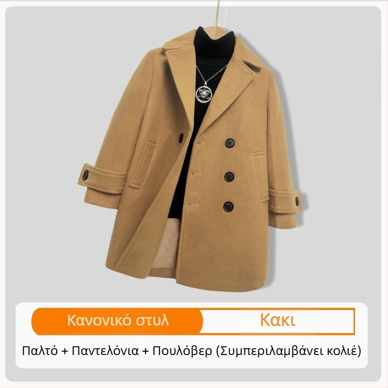 Μάλλινο παλτό για αγόρια, βαμβακερό και παχύ μάλλινο παλτό για φθινόπωρο και χειμώνα, παιδικό ζεστό μάλλινο παλτό με πέτο σε κορεατικό στιλ