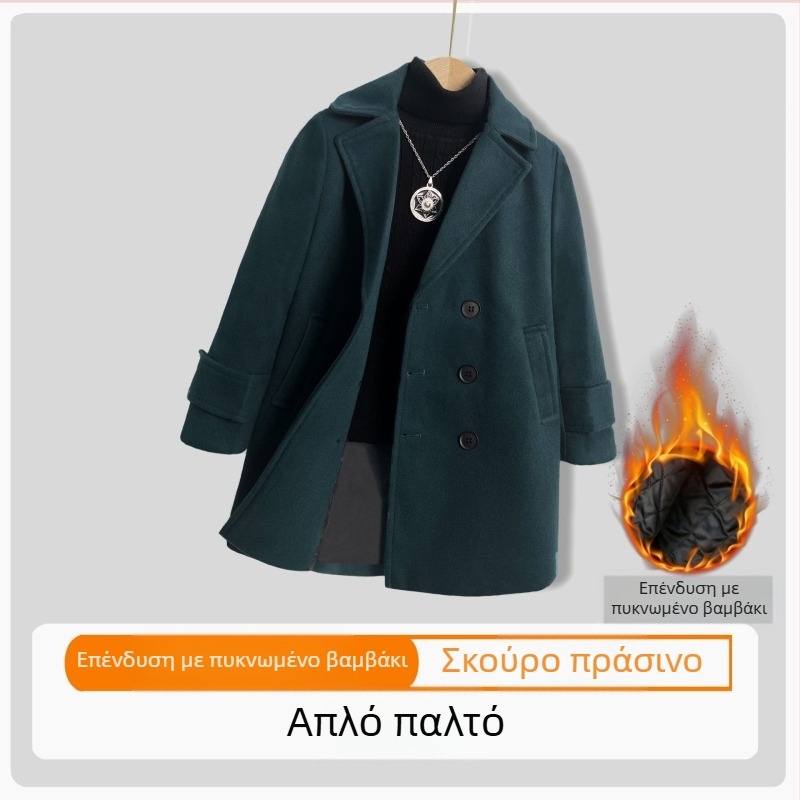 Μάλλινο παλτό για αγόρια, βαμβακερό και παχύ μάλλινο παλτό για φθινόπωρο και χειμώνα, παιδικό ζεστό μάλλινο παλτό με πέτο σε κορεατικό στιλ