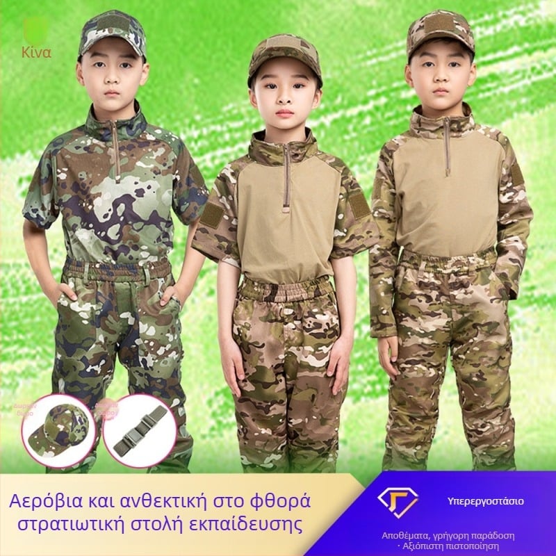 Παιδική στολή καμουφλάζ ανδρική καλοκαιρινή τακτική στολή βατράχου μαθητές νηπιαγωγείου καλοκαιρινή κατασκήνωση στρατιωτική εκπαίδευση κατασκευαστές ενδυμάτων χονδρικής