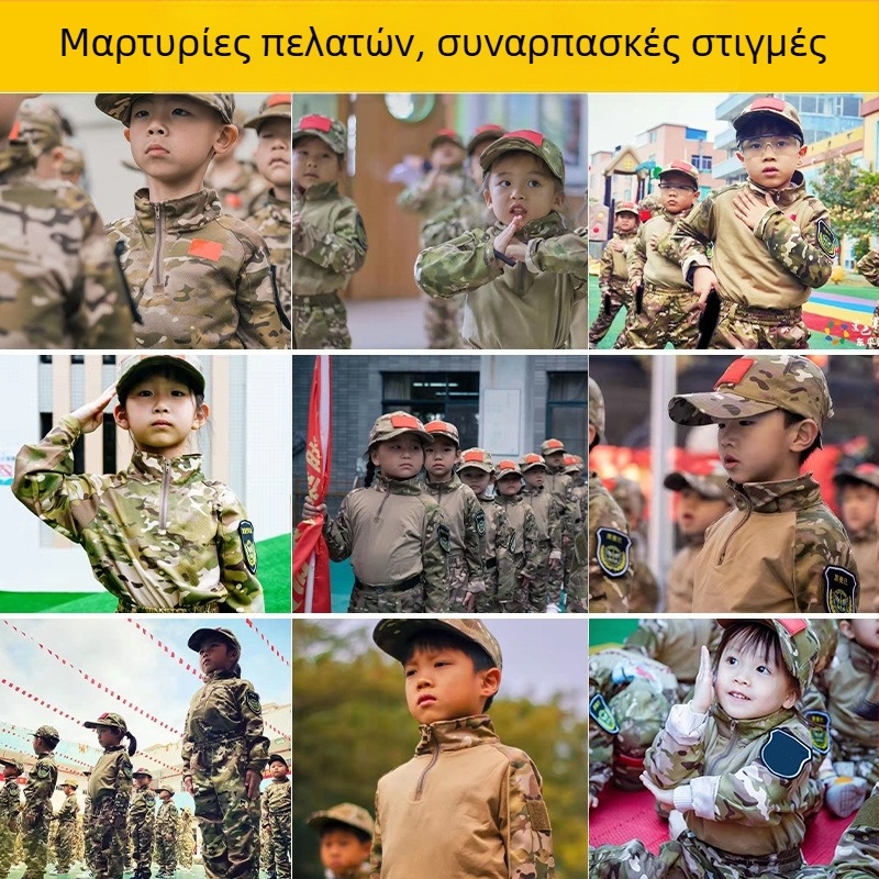 Παιδική στολή καμουφλάζ ανδρική καλοκαιρινή τακτική στολή βατράχου μαθητές νηπιαγωγείου καλοκαιρινή κατασκήνωση στρατιωτική εκπαίδευση κατασκευαστές ενδυμάτων χονδρικής