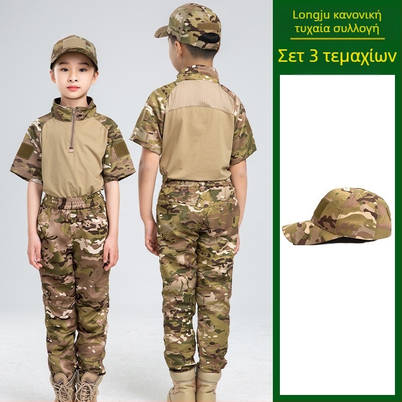 Παιδική στολή καμουφλάζ ανδρική καλοκαιρινή τακτική στολή βατράχου μαθητές νηπιαγωγείου καλοκαιρινή κατασκήνωση στρατιωτική εκπαίδευση κατασκευαστές ενδυμάτων χονδρικής