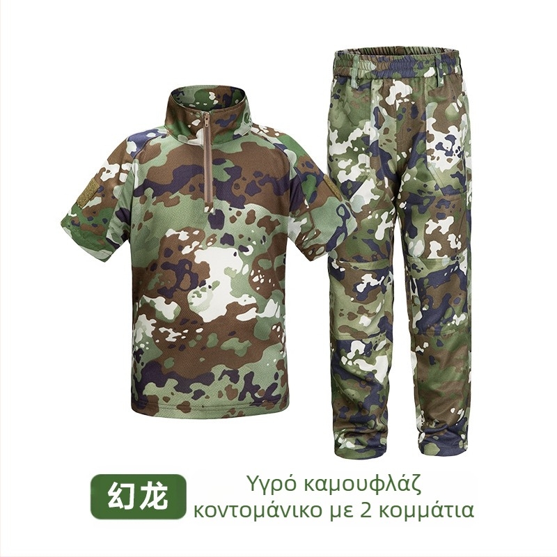 Παιδική στολή καμουφλάζ ανδρική καλοκαιρινή τακτική στολή βατράχου μαθητές νηπιαγωγείου καλοκαιρινή κατασκήνωση στρατιωτική εκπαίδευση κατασκευαστές ενδυμάτων χονδρικής