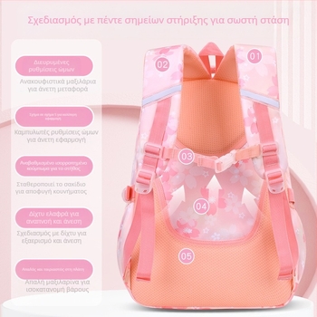 Εξαιρετικά ελαφριά τσάντα δημοτικού σχολείου για κορίτσια, χαριτωμένη, μοντέρνα, κοριτσίστικη, μειώνοντας το βάρος, μεγάλης χωρητικότητας σακίδιο πλάτης χονδρικής