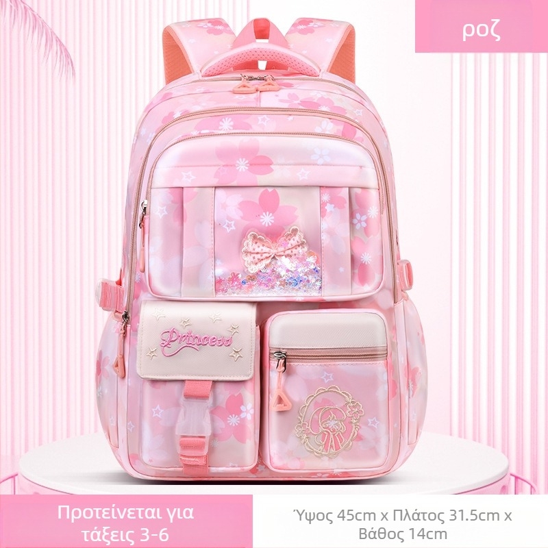 Εξαιρετικά ελαφριά τσάντα δημοτικού σχολείου για κορίτσια, χαριτωμένη, μοντέρνα, κοριτσίστικη, μειώνοντας το βάρος, μεγάλης χωρητικότητας σακίδιο πλάτης χονδρικής
