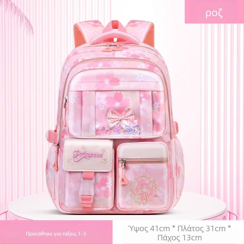 Εξαιρετικά ελαφριά τσάντα δημοτικού σχολείου για κορίτσια, χαριτωμένη, μοντέρνα, κοριτσίστικη, μειώνοντας το βάρος, μεγάλης χωρητικότητας σακίδιο πλάτης χονδρικής