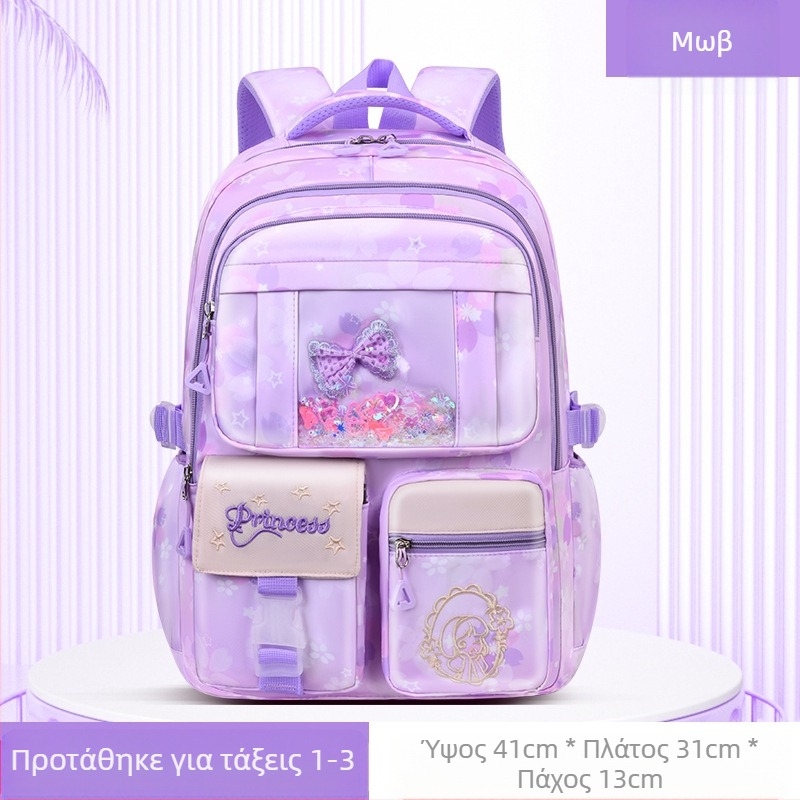 Εξαιρετικά ελαφριά τσάντα δημοτικού σχολείου για κορίτσια, χαριτωμένη, μοντέρνα, κοριτσίστικη, μειώνοντας το βάρος, μεγάλης χωρητικότητας σακίδιο πλάτης χονδρικής