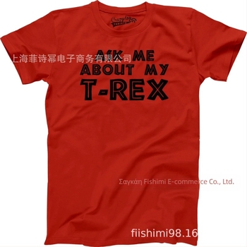 Τυραννόσαυρος Ρεξ ΡΩΤΗΣΤΕ ΜΕ ΓΙΑ ΤΟΝ T-REX ΜΟΥ παιδικό μυθιστόρημα αστείο χιούμορ αναδιπλούμενο μπλουζάκι με κοντό μανίκι και στρογγυλή λαιμόκοψη