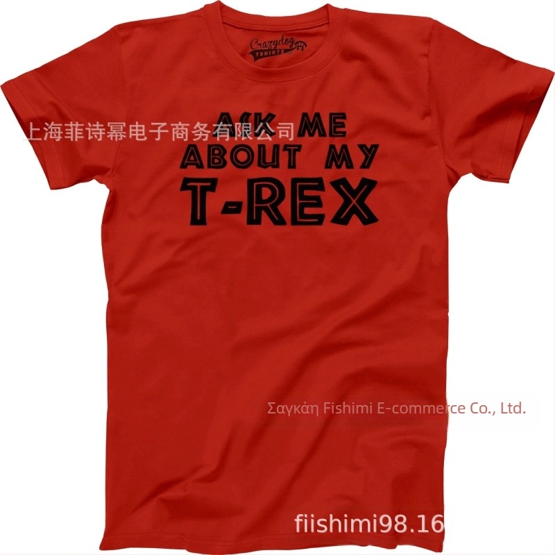 Τυραννόσαυρος Ρεξ ΡΩΤΗΣΤΕ ΜΕ ΓΙΑ ΤΟΝ T-REX ΜΟΥ παιδικό μυθιστόρημα αστείο χιούμορ αναδιπλούμενο μπλουζάκι με κοντό μανίκι και στρογγυλή λαιμόκοψη