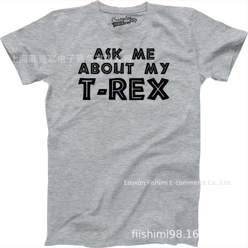 Τυραννόσαυρος Ρεξ ΡΩΤΗΣΤΕ ΜΕ ΓΙΑ ΤΟΝ T-REX ΜΟΥ παιδικό μυθιστόρημα αστείο χιούμορ αναδιπλούμενο μπλουζάκι με κοντό μανίκι και στρογγυλή λαιμόκοψη