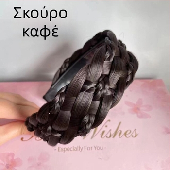 Νέα φαρδιά κορδέλα για περούκες, κορδέλα για τα μαλλιά με έξι τούφες, μονοκόμματη κορδέλα για τα μαλλιά με πλεξούδα ψαροκόκαλο