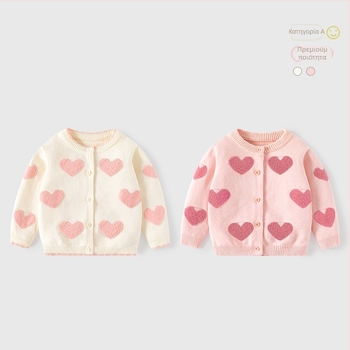 Μαλακό και κηρώδες πουλόβερ μωρού Little Heart από καθαρό βαμβάκι, κατηγορία a Φθινόπωρο και Χειμώνας, Πουλόβερ για κορίτσια, Πλεκτό ζακέτα για μωρά, πανωφόρι