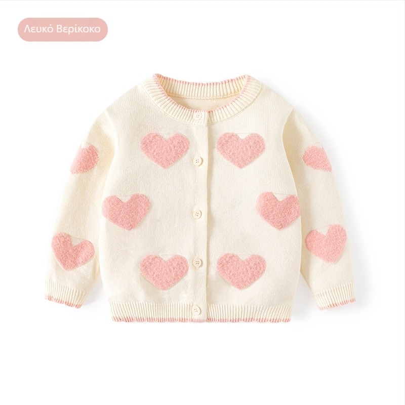 Μαλακό και κηρώδες πουλόβερ μωρού Little Heart από καθαρό βαμβάκι, κατηγορία a Φθινόπωρο και Χειμώνας, Πουλόβερ για κορίτσια, Πλεκτό ζακέτα για μωρά, πανωφόρι
