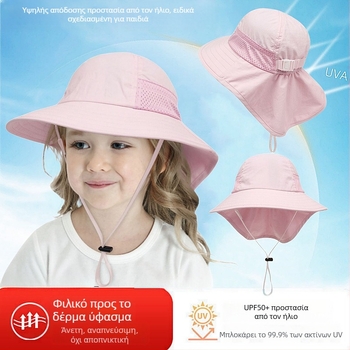 Παιδικό Καλοκαιρινό Καπέλο Ηλίου για Μωρό, Καπέλο Ηλίου, Λεπτό Καπέλο Ηλίου για Αγόρια και Κορίτσια, Καπέλο Ψαρά με Μεγάλο Γείσο