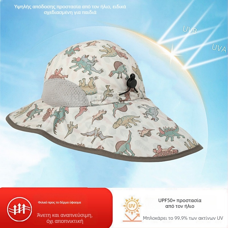 Παιδικό Καλοκαιρινό Καπέλο Ηλίου για Μωρό, Καπέλο Ηλίου, Λεπτό Καπέλο Ηλίου για Αγόρια και Κορίτσια, Καπέλο Ψαρά με Μεγάλο Γείσο