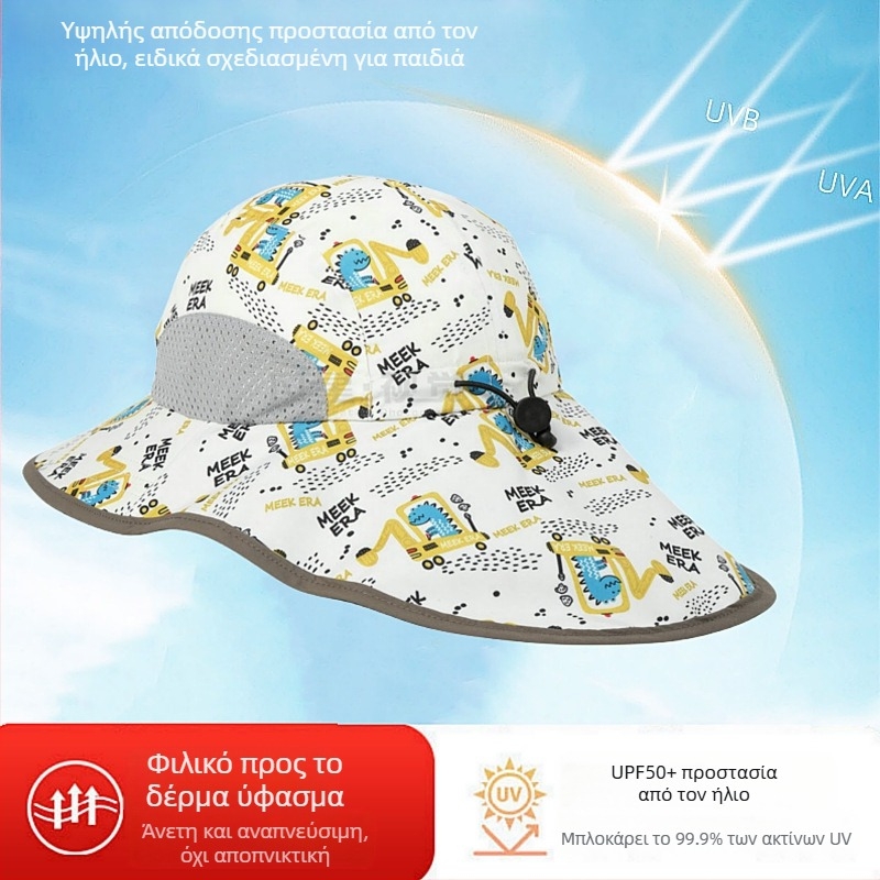 Παιδικό Καλοκαιρινό Καπέλο Ηλίου για Μωρό, Καπέλο Ηλίου, Λεπτό Καπέλο Ηλίου για Αγόρια και Κορίτσια, Καπέλο Ψαρά με Μεγάλο Γείσο