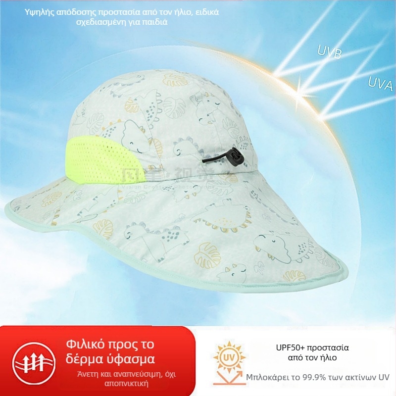 Παιδικό Καλοκαιρινό Καπέλο Ηλίου για Μωρό, Καπέλο Ηλίου, Λεπτό Καπέλο Ηλίου για Αγόρια και Κορίτσια, Καπέλο Ψαρά με Μεγάλο Γείσο