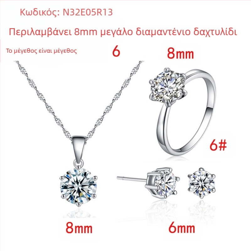 Σκουλαρίκια με έξι νύχια ζιργκόν, κολιέ δαχτυλιδιών, γυναικεία απλά, μοντέρνα σκουλαρίκια υψηλής αισθητικής, κοσμήματα χονδρικής