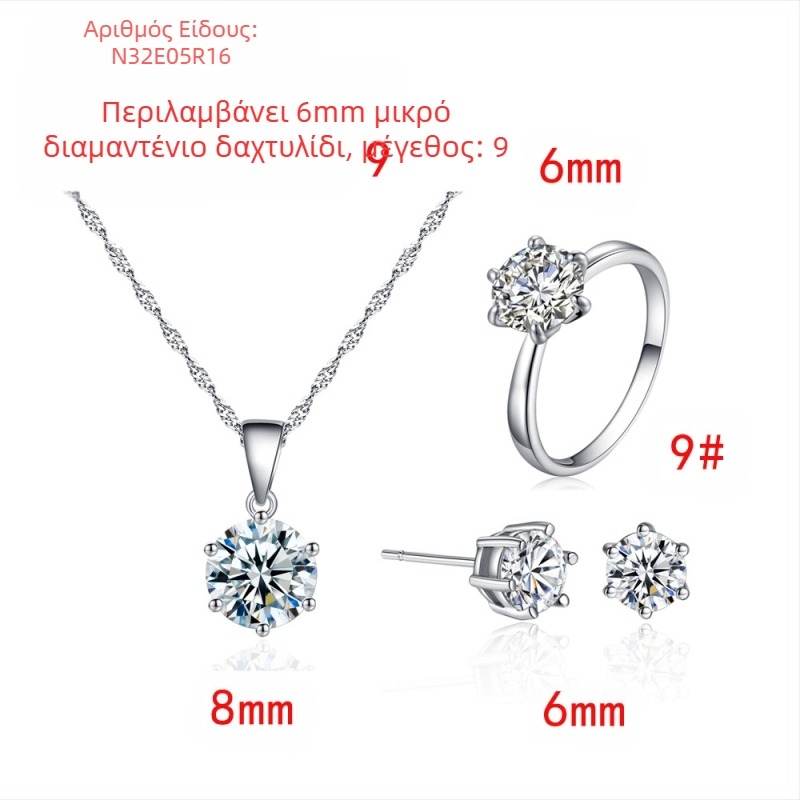 Σκουλαρίκια με έξι νύχια ζιργκόν, κολιέ δαχτυλιδιών, γυναικεία απλά, μοντέρνα σκουλαρίκια υψηλής αισθητικής, κοσμήματα χονδρικής