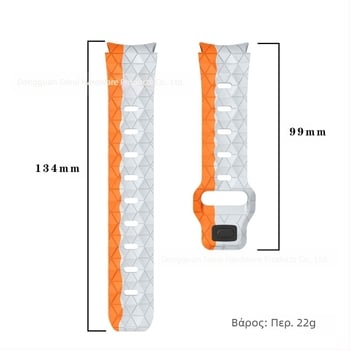 Για το Samsung Galaxy Watch 6/5/4 λουράκι σιλικόνης με μοτίβο ποδοσφαίρου 6 κλασικό λουράκι με αγκράφα