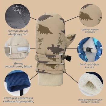 Παιδικά γάντια σκι για παιδιά, διασυνοριακά, γάντια από ύφασμα γρήγορου στεγνώματος με επένδυση από φλις, παχιά παιδικά, αδιάβροχα, ζεστά γάντια