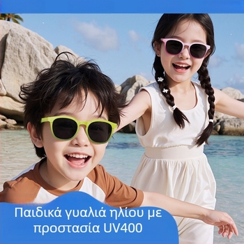 Νέα μοντέρνα πολωμένα παιδικά γυαλιά ηλίου σε κουτί με ντεγκραντέ ζελέ χρώμα, σκελετό TR, γυαλιά ηλίου με προστασία από την υπεριώδη ακτινοβολία KB691