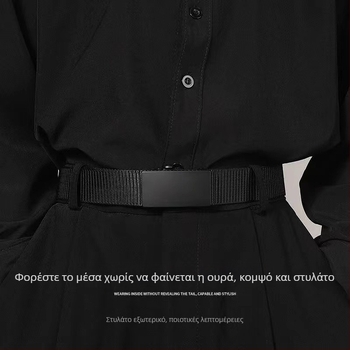 Ζώνη ανδρών με αυτόματη αγκράφα χωρίς δόντια, νάιλον καμβά, τακτικής υφασμένης ζώνης παντελονιών, εξωτερική, στρατιωτική εκπαίδευση, casual, εξωτερική ζώνη για όλους τους αγώνες