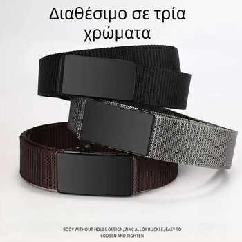 Ζώνη ανδρών με αυτόματη αγκράφα χωρίς δόντια, νάιλον καμβά, τακτικής υφασμένης ζώνης παντελονιών, εξωτερική, στρατιωτική εκπαίδευση, casual, εξωτερική ζώνη για όλους τους αγώνες