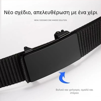 Ζώνη ανδρών με αυτόματη αγκράφα χωρίς δόντια, νάιλον καμβά, τακτικής υφασμένης ζώνης παντελονιών, εξωτερική, στρατιωτική εκπαίδευση, casual, εξωτερική ζώνη για όλους τους αγώνες