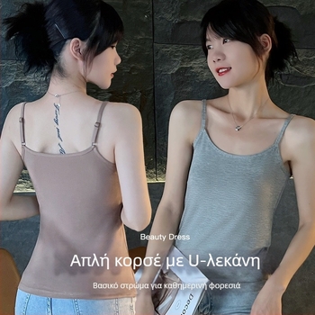 Γυναικείο αμάνικο τοπ με βάση, σέξι μοντάλ, μαύρο και άσπρο, για γυναίκες, φοιτήτρια