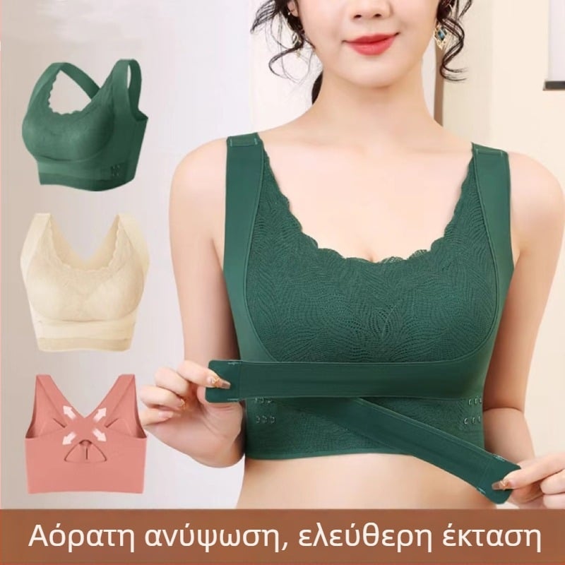 Αθλητικό σουτιέν push-up με σταυρωτή αγκράφα και λάστιχο στην πλάτη, ανθεκτικό στους κραδασμούς, ρυθμιζόμενο, στήριξη στήθους, χωρίς ραφές