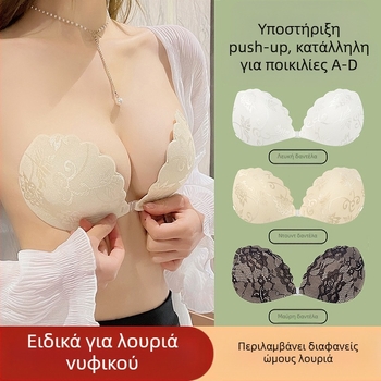 Σε απόθεμα χονδρικής αυτοκόλλητα στήθους από δαντέλα, νυφικό, γυναικείο μικρό στήθος, παχύ, μεγάλο, αντι-χαλαρό, push-up, αόρατο άνω μέρος, αυτοκόλλητα στήθους από σιλικόνη