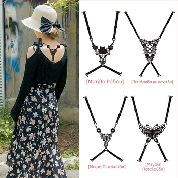 Διαφανές, αόρατο σουτιέν με δαντέλα και κοίλο χιαστί ιμάντα ώμου, διπλό κάλυμα ώμων, εσωτερικό ιμάντα, λεπτή αντιολισθητική ζώνη