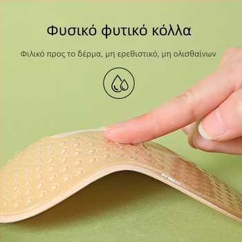 Αυτοκόλλητα στήθους μάνγκο χονδρικής Μικρά αυτοκόλλητα στήθους σιλικόνης ειδικά για το στήθος Εμφάνιση μεγάλου εσώρουχου νυφικού αόρατου σουτιέν συλλογής αντιθαμβωτικών αυτοκόλλητων