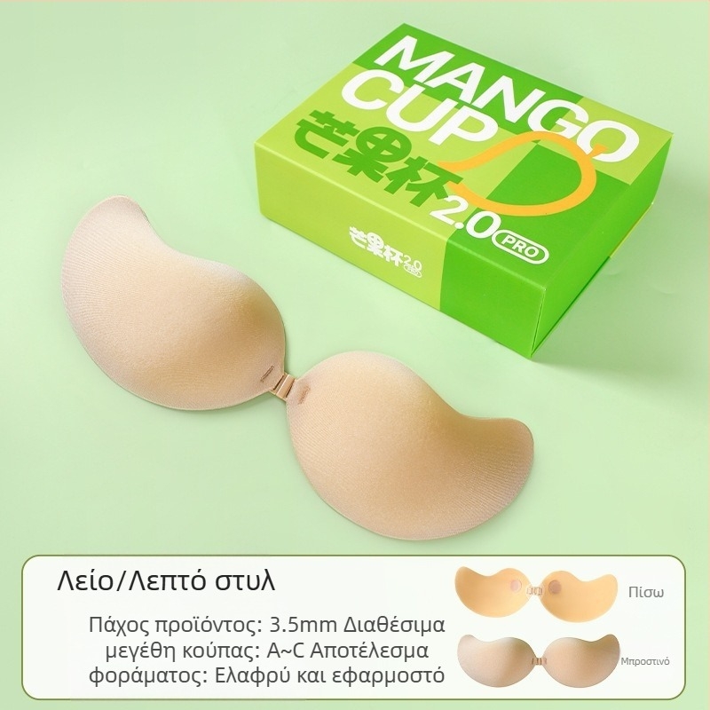 Αυτοκόλλητα στήθους μάνγκο χονδρικής Μικρά αυτοκόλλητα στήθους σιλικόνης ειδικά για το στήθος Εμφάνιση μεγάλου εσώρουχου νυφικού αόρατου σουτιέν συλλογής αντιθαμβωτικών αυτοκόλλητων