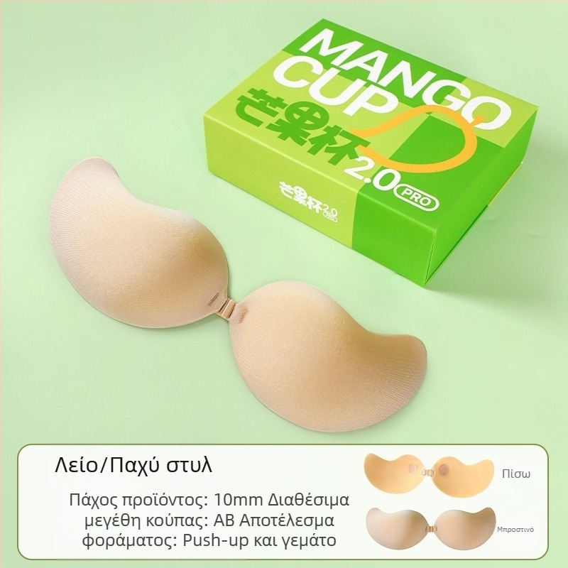 Αυτοκόλλητα στήθους μάνγκο χονδρικής Μικρά αυτοκόλλητα στήθους σιλικόνης ειδικά για το στήθος Εμφάνιση μεγάλου εσώρουχου νυφικού αόρατου σουτιέν συλλογής αντιθαμβωτικών αυτοκόλλητων