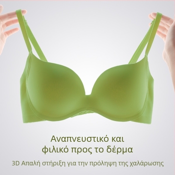 Σουτιέν push-up από μαλακό ατσάλι χωρίς ραφές για γυναίκες, λεπτό, μεγάλο στήθος, μικρό στήθος, push-up, αντι-χαλάρωση, ρυθμιζόμενο, άνετο push-up