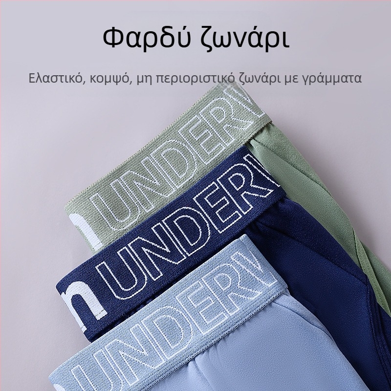 Ανδρικά σλιπάκια για χοντρούς άντρες, νεανική μόδα, σέξι μόδα, φοιτητικά εσώρουχα, ανδρικά εσώρουχα με αναπνεύσιμο ύφασμα, ελαστικά, στη μέση