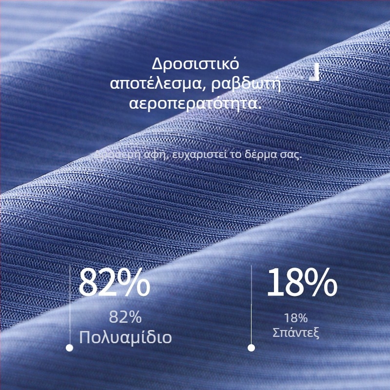 Το δίχτυ θα είναι καλοκαιρινό μεταξωτό σλιπ από μετάξι πάγου, δροσερό μεταξωτό ανδρικό εσώρουχο χαμηλής μέσης, ελαφρύ, αναπνεύσιμο, υψηλό ελαστικό, κυρτό στο εσωτερικό.