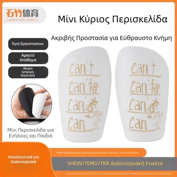 Προστατευτικό ποδιών μίνι ποδοσφαίρου temu εξωτερικού εμπορίου συμμετρικό προστατευτικό ποδιών με κλίση, παχύ ένθετο τύπου προστατευτικής πλάκας