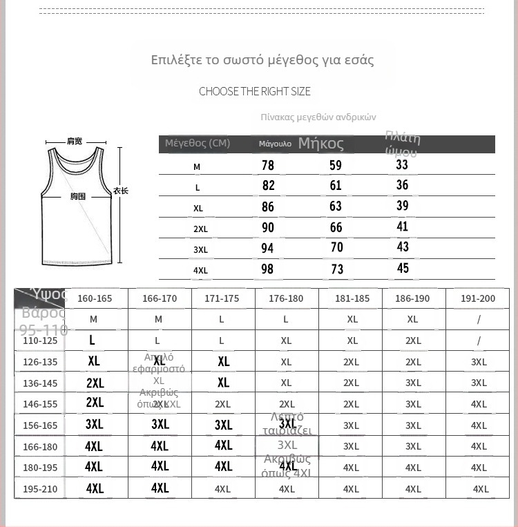 Χειμερινό ανδρικό θερμικό γιλέκο από παχύ βελούδο, λεπτό αθλητικό γιλέκο στενής εφαρμογής, μεγάλο μέγεθος, με σλιπ, γυναικείο στενό γιλέκο για στενή εφαρμογή