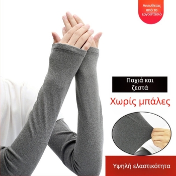 Γυναικείο μακρύ ελαστικό μανίκι με επένδυση από φλις για άνδρες, φθινοπωρινό και χειμωνιάτικο, χονδρικής, με ζεστό μανίκι από εργοστάσιο, με επένδυση από φλις