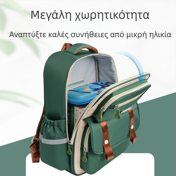 Νέα τσάντα Yunduo για μαθητές δημοτικού, με πολλαπλά διαμερίσματα, για αγόρια και κορίτσια, για μείωση του βάρους, για τάξεις 3-6