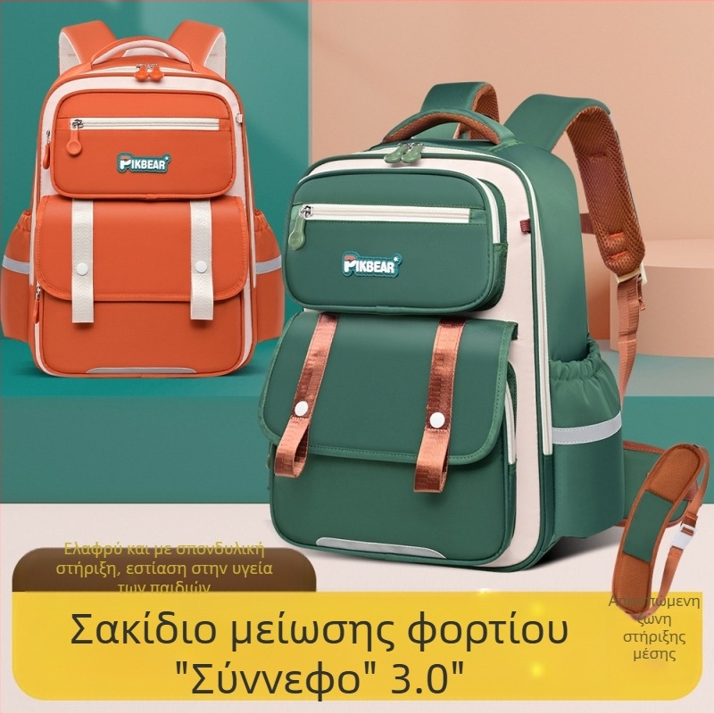 Νέα τσάντα Yunduo για μαθητές δημοτικού, με πολλαπλά διαμερίσματα, για αγόρια και κορίτσια, για μείωση του βάρους, για τάξεις 3-6