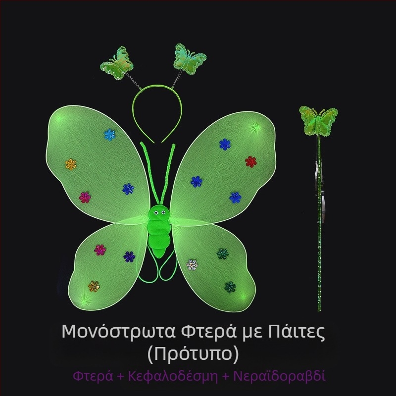 Παιδικά ρούχα για σκηνικές παραστάσεις, φόρεμα πριγκίπισσας για νηπιαγωγείο, τετράτευχο κοστούμι με φτερά πεταλούδας αγγέλου