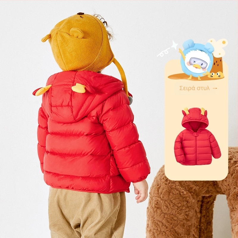 Παιδικό μπουφάν για αγόρια με πούπουλα, παιδικό παλτό, χειμώνας 2023, νέο, βρεφικό τοπ για κορίτσια, λευκό, ελαφρύ, με κουκούλα και πούπουλα