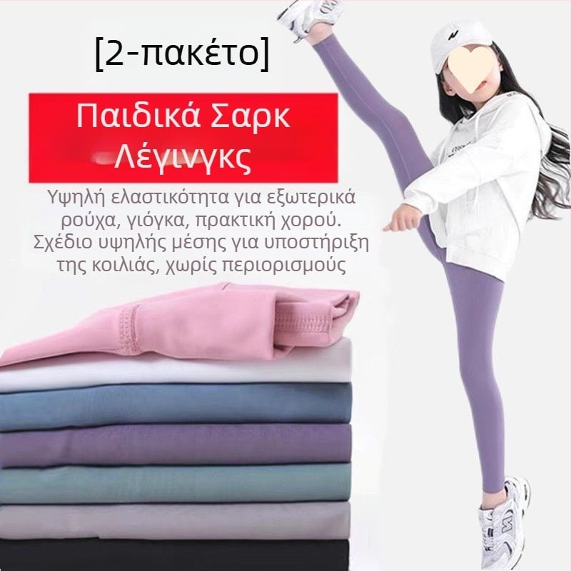 Παιδικό παντελόνι καρχαρία για κορίτσια, καλοκαιρινό, λεπτό εξωτερικό παντελόνι αδυνατίσματος, χορού με ψηλή μέση, κοντό παντελόνι γιόγκα