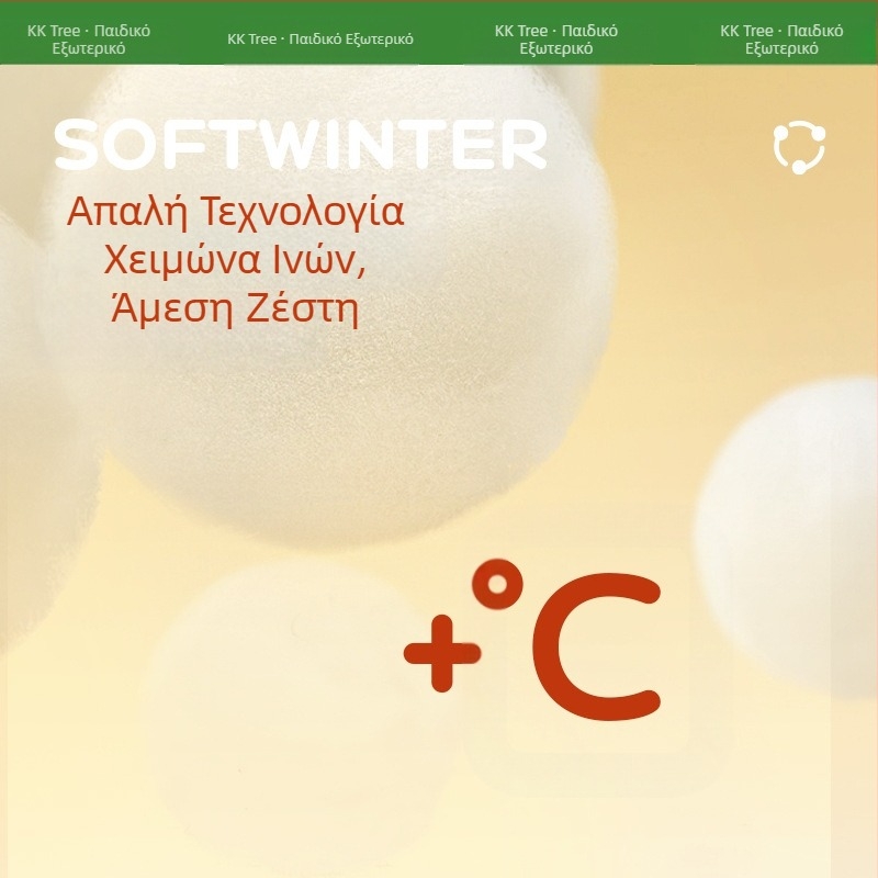 Kk Tree Χαριτωμένο ζεστό παιδικό κασκόλ με καπέλο, αντιανεμική μάσκα, όλα σε ένα, για άνδρες και γυναίκες, μωρουδιακή κατηγορία, αντιστατική, φθινόπωρο και χειμώνα