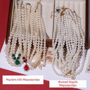 Χονδρικό Φυσικό Κολιέ με Μαργαριτάρια Βαθιάς Θάλασσας, Γυναικείο Σετ Τριών Κοσμημάτων, Δώρο για την Ημέρα της Μητέρας, Ζωντανό Δώρο