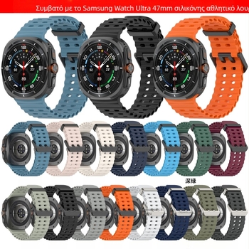 Το Xinyuan Shuntong είναι κατάλληλο για λουράκι σιλικόνης για το Samsung Watchultra 2025, λουράκι για το Ultra Marine Watch